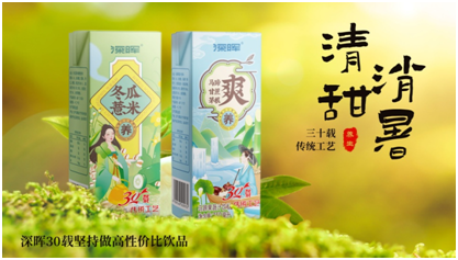 乐鱼注册确认参展 | 深圳秋糖·品饮汇创新饮料展 乐鱼注册确认参展 | 深圳秋糖·品饮汇创新饮料展